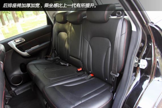 新款H6 1.5T座椅空間 新款H6 1.5T座椅空間