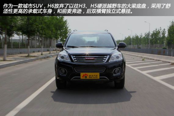 新款H6 1.5T操控性 新款H6 1.5T操控性