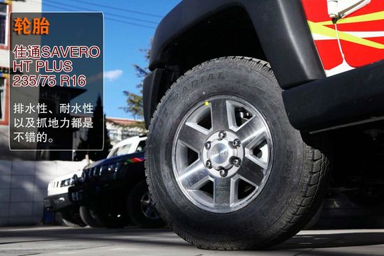 北京汽車 B40 實拍 圖解 圖片