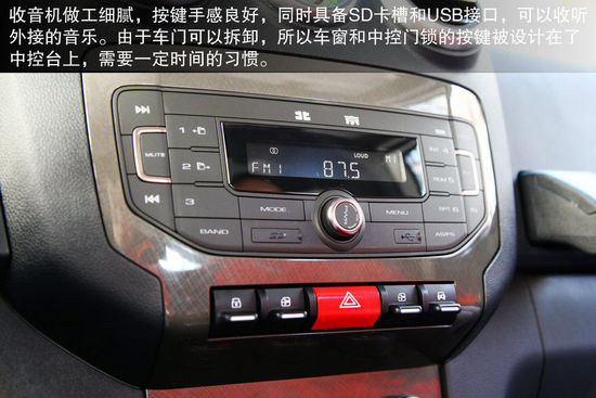 北京汽車 B40 實拍 圖解 圖片