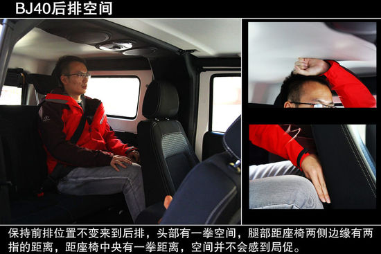 北京汽車 B40 實拍 圖解 圖片