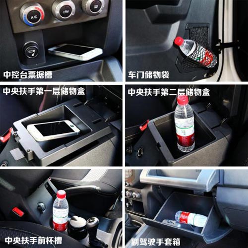 北京汽車 B40 實拍 圖解 圖片