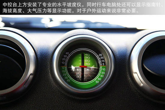 北京汽車 B40 實拍 圖解 圖片