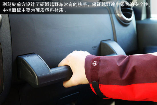 北京汽車 B40 實拍 圖解 圖片