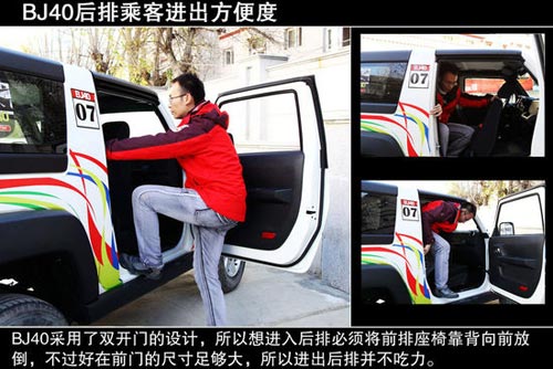 北京汽車 B40 實拍 圖解 圖片