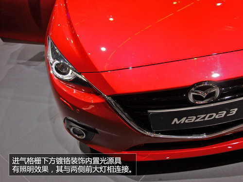 法蘭克福車(chē)展實(shí)拍全新馬自達(dá)3