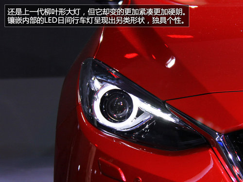 法蘭克福車(chē)展實(shí)拍全新馬自達(dá)3