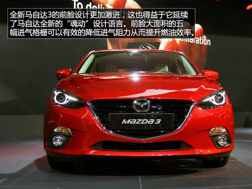 法蘭克福車(chē)展實(shí)拍全新馬自達(dá)3