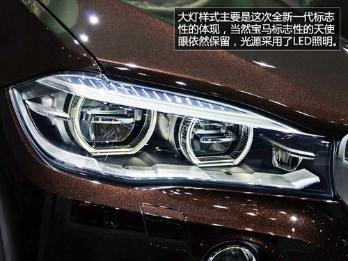 法蘭克福車(chē)展實(shí)拍全新寶馬X5