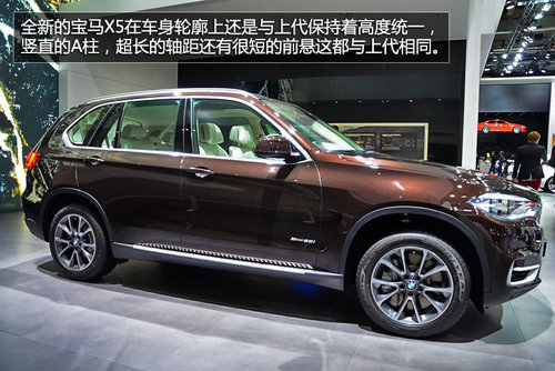 法蘭克福車(chē)展實(shí)拍全新寶馬X5