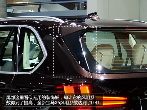 法蘭克福車(chē)展實(shí)拍全新寶馬X5