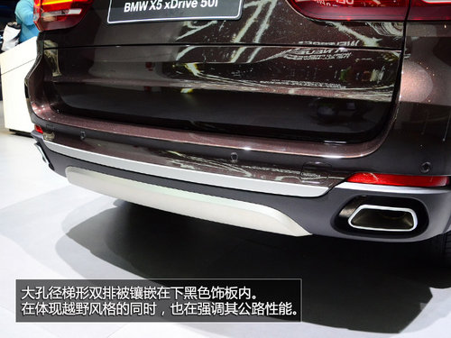 法蘭克福車(chē)展實(shí)拍全新寶馬X5