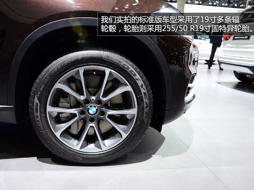 法蘭克福車(chē)展實(shí)拍全新寶馬X5