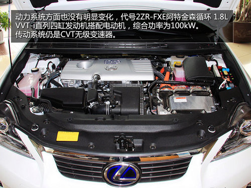 全新家族設(shè)計(jì) 新款CT200h或明年初上市