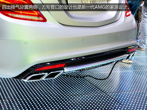 新奔馳S63 AMG法蘭克福亮相 2014年上市