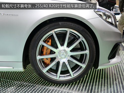 新奔馳S63 AMG法蘭克福亮相 2014年上市