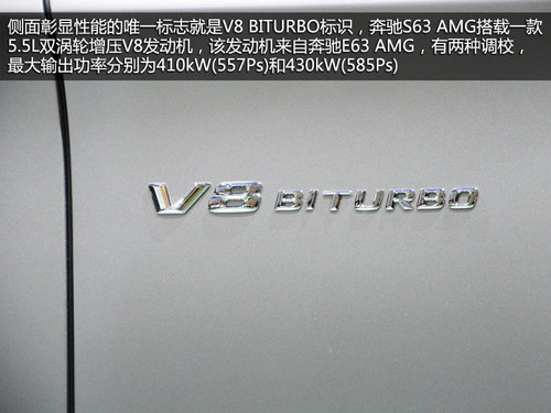 新奔馳S63 AMG法蘭克福亮相 2014年上市