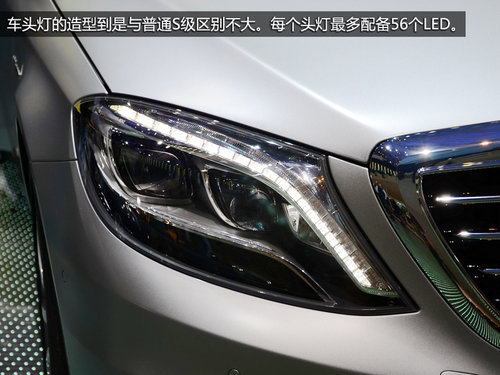 新奔馳S63 AMG法蘭克福亮相 2014年上市