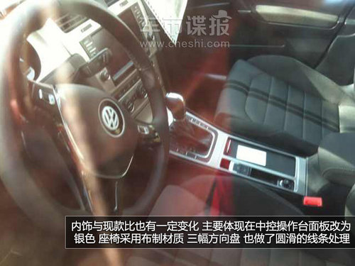 高爾夫7驚現(xiàn)北京某停車(chē)場(chǎng) 內(nèi)飾細(xì)節(jié)曝光