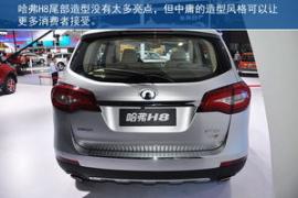 哈弗 H8 實拍 圖解 圖片