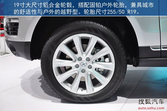 哈弗 H8 實拍 圖解 圖片