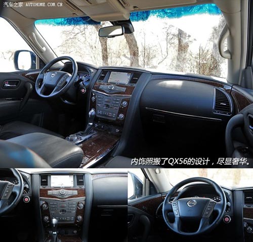 日產日產(進口)途樂2012款 5.6 V8旗艦版