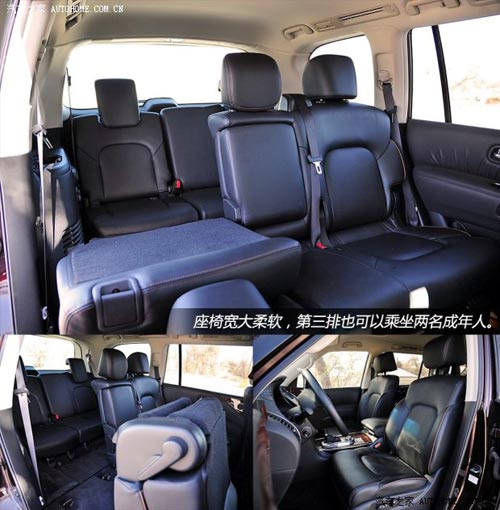 日產日產(進口)途樂2012款 5.6 V8旗艦版