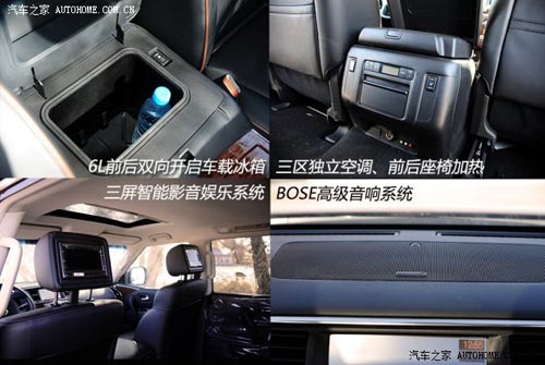 日產日產(進口)途樂2012款 5.6 V8旗艦版