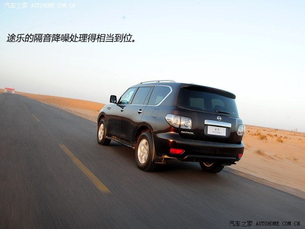 日產日產(進口)途樂2012款 5.6 V8旗艦版