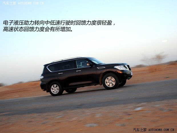 日產日產(進口)途樂2012款 5.6 V8旗艦版