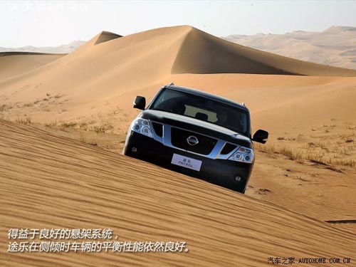 日產日產(進口)途樂2012款 5.6 V8旗艦版