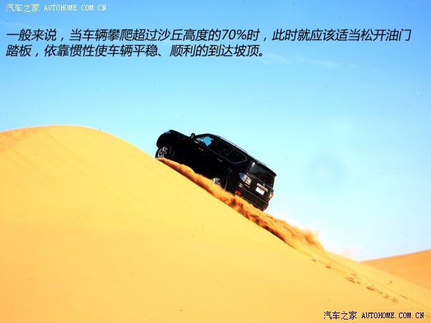 日產日產(進口)途樂2012款 5.6 V8旗艦版