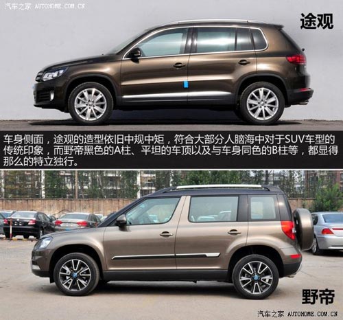 斯柯達上海大眾斯柯達野帝2014款 1.8TSI DSG野驅版