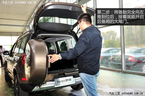 斯柯達上海大眾斯柯達野帝2014款 1.8TSI DSG野驅版