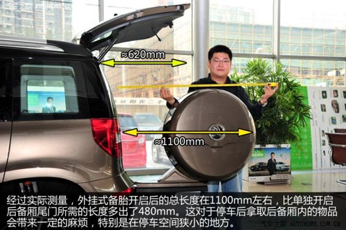 斯柯達上海大眾斯柯達野帝2014款 1.8TSI DSG野驅版