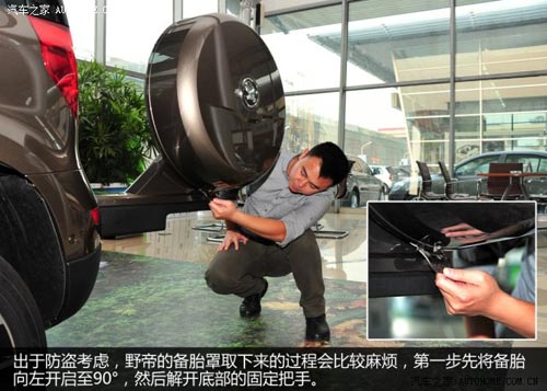 斯柯達上海大眾斯柯達野帝2014款 1.8TSI DSG野驅版