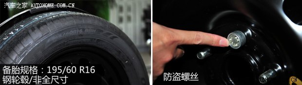 斯柯達上海大眾斯柯達野帝2014款 1.8TSI DSG野驅版