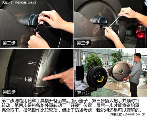 斯柯達上海大眾斯柯達野帝2014款 1.8TSI DSG野驅版