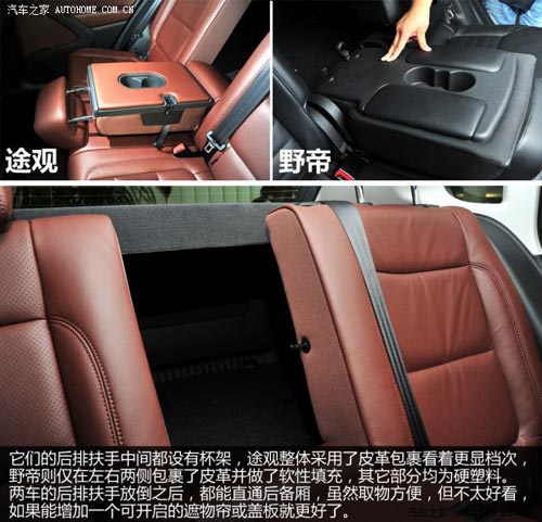 斯柯達上海大眾斯柯達野帝2014款 1.8TSI DSG野驅版