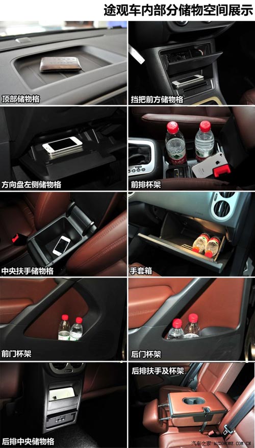 斯柯達上海大眾斯柯達野帝2014款 1.8TSI DSG野驅版