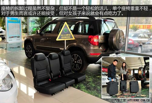 斯柯達上海大眾斯柯達野帝2014款 1.8TSI DSG野驅版