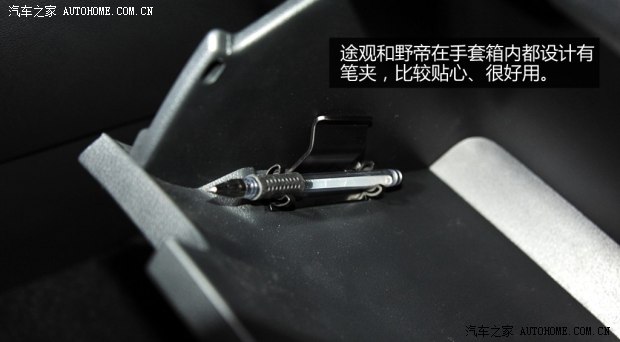 斯柯達上海大眾斯柯達野帝2014款 1.8TSI DSG野驅版