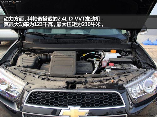入門級誘惑 科帕奇2.4L 5座城市版解析