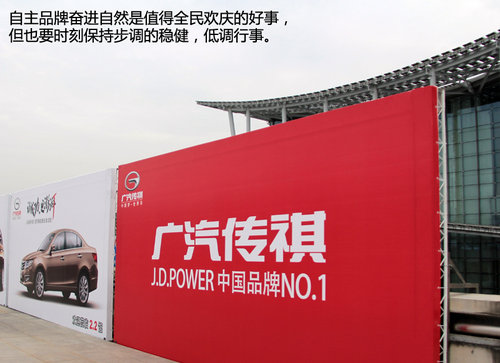 重磅新車悉數到場 2013廣州車展探館手記