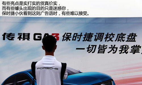 重磅新車悉數到場 2013廣州車展探館手記