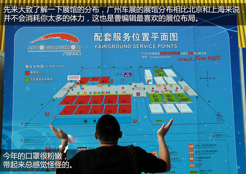 重磅新車悉數到場 2013廣州車展探館手記