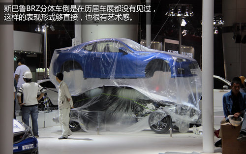 重磅新車悉數到場 2013廣州車展探館手記