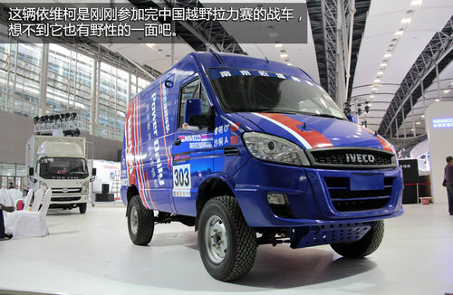 重磅新車悉數到場 2013廣州車展探館手記