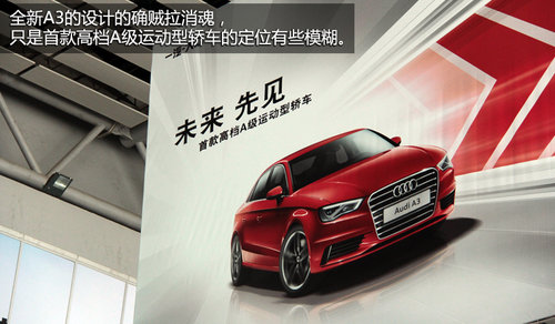 重磅新車悉數到場 2013廣州車展探館手記