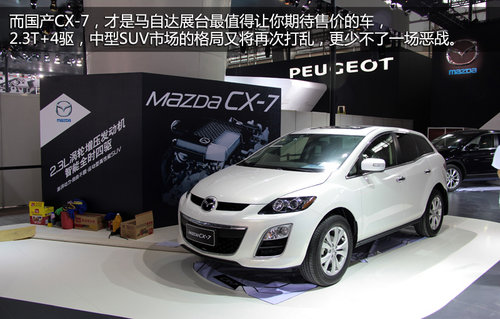 重磅新車悉數到場 2013廣州車展探館手記